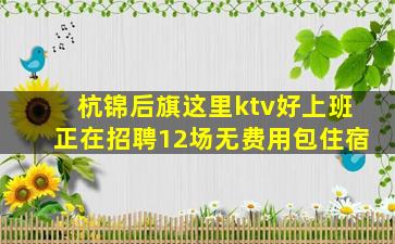 宣城酒吧招聘
